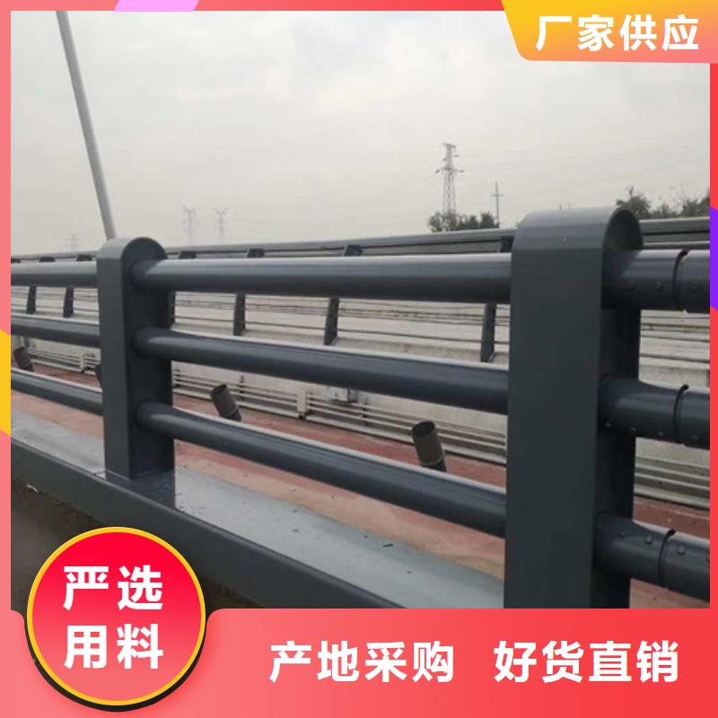 防撞不锈钢复合管护栏诚信经营