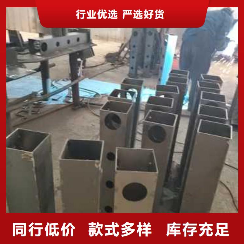价格合理的201不锈钢碳素钢复合管栏杆销售厂家