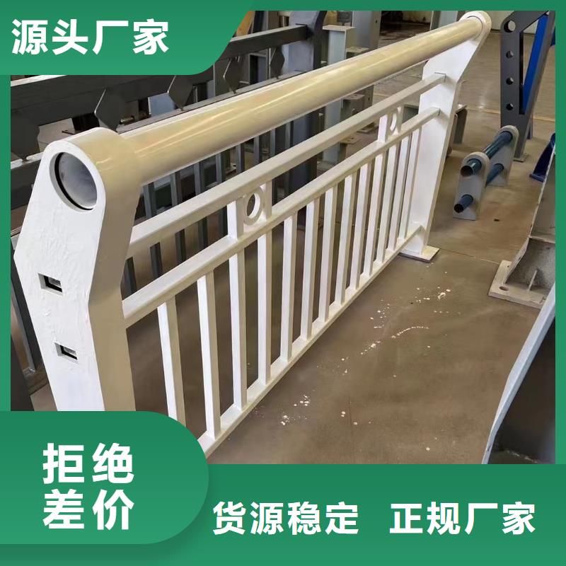201不锈钢栏杆_厂家定制
