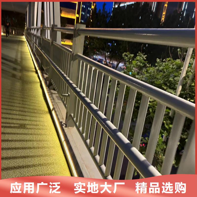 304桥梁护栏_您的要求是我们的追求