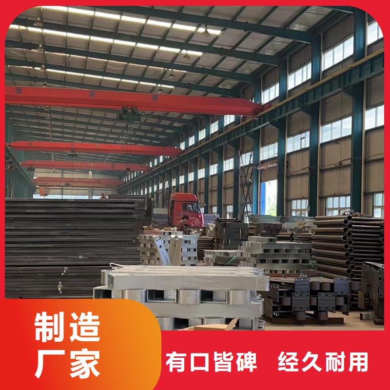 铝合金栏杆实力厂家质量稳定