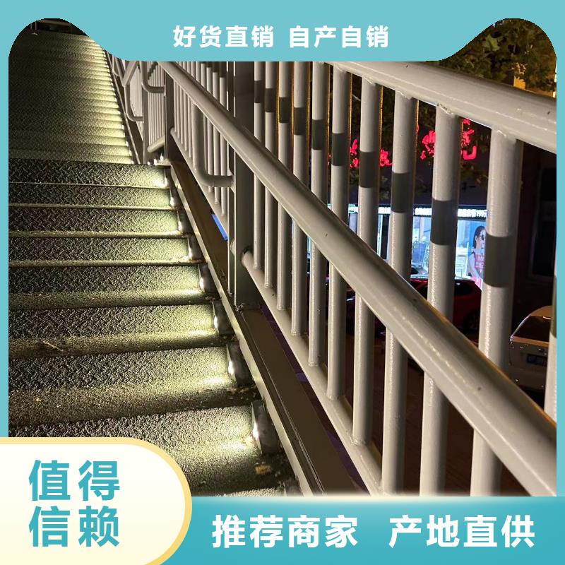 澄迈县#公路不锈钢景观栏杆#现货供应
