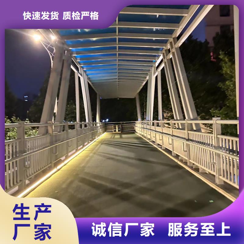 大桥桥梁防撞护栏十余年厂家
