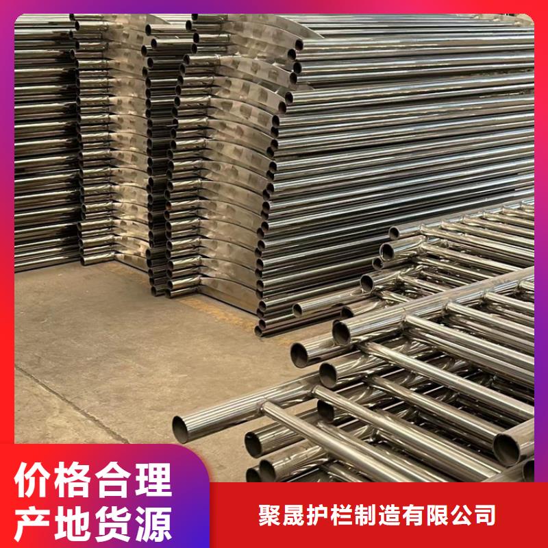 防护护栏生产定做