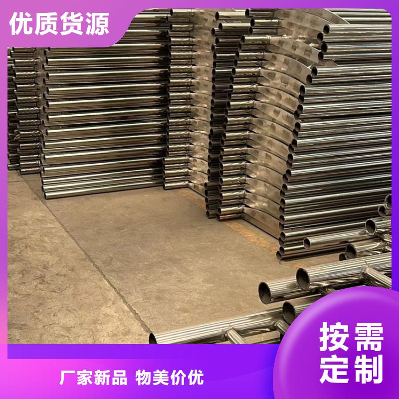 304不锈钢碳素钢复合管护栏-多年大厂