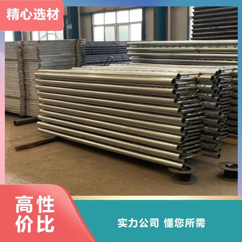 不锈钢复合管隔离护栏