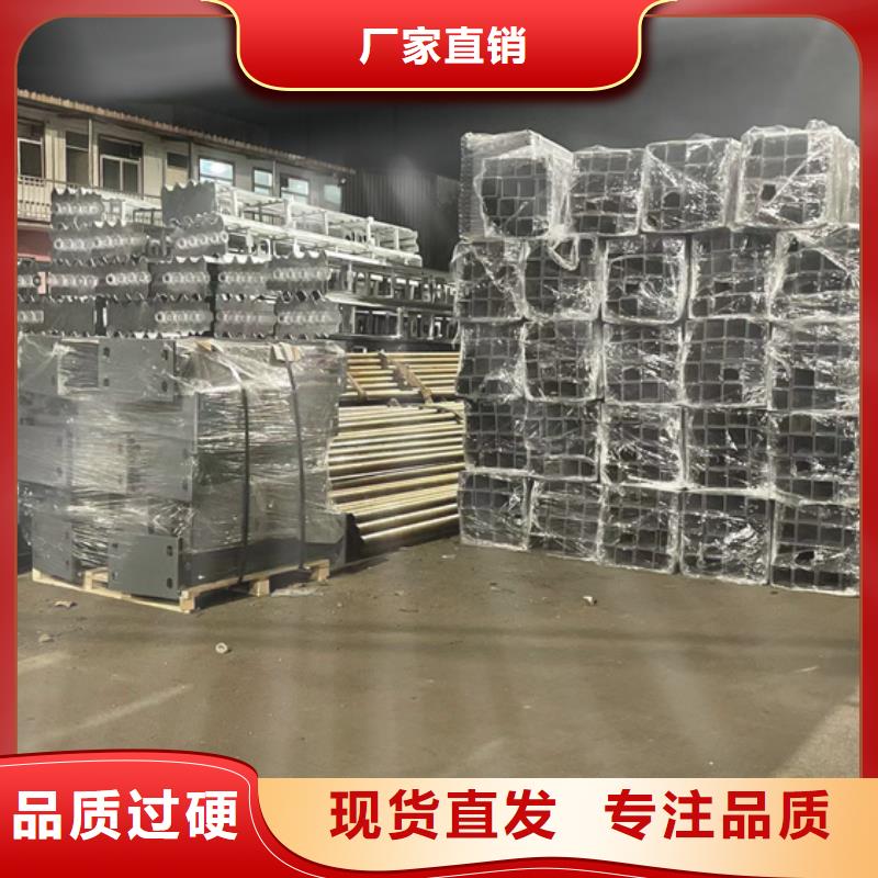 批发喷塑不锈钢护栏立柱价格