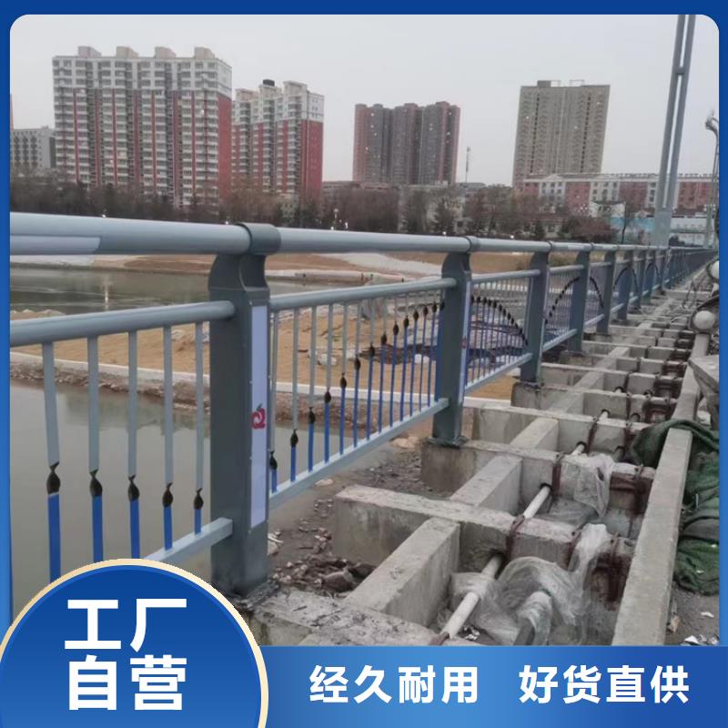 建瓯市护栏厂