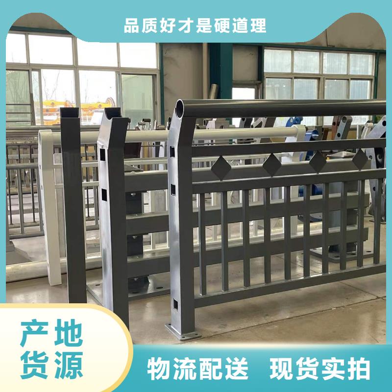 #不锈钢复合管护栏#货比三家