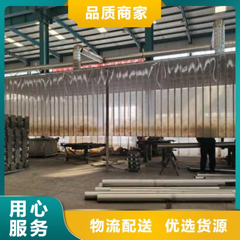 304不锈钢复合管护栏