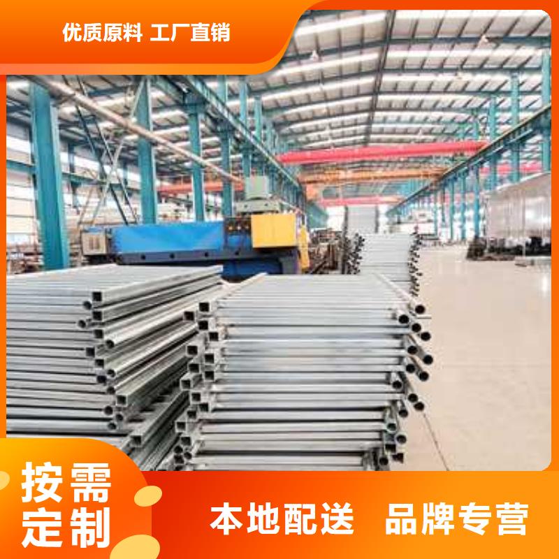 天桥公路防撞栏杆厂家-认准聚晟护栏制造有限公司