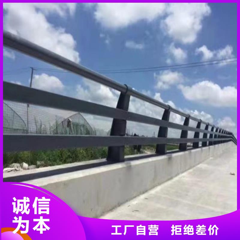 桥梁道路护栏生产厂家欢迎致电