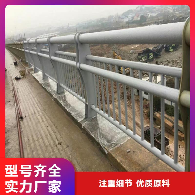 方管防撞栏杆价格公道