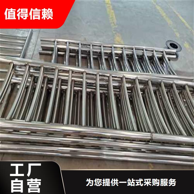 201不锈钢复合管护栏