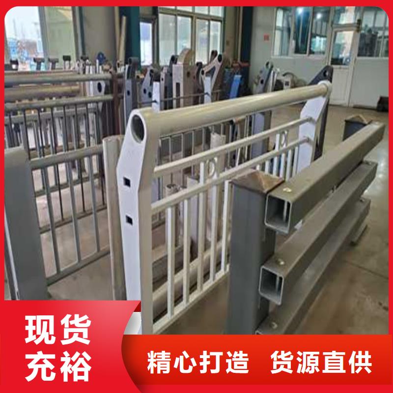 价格合理的优质不锈钢复合管桥梁护栏生产厂家