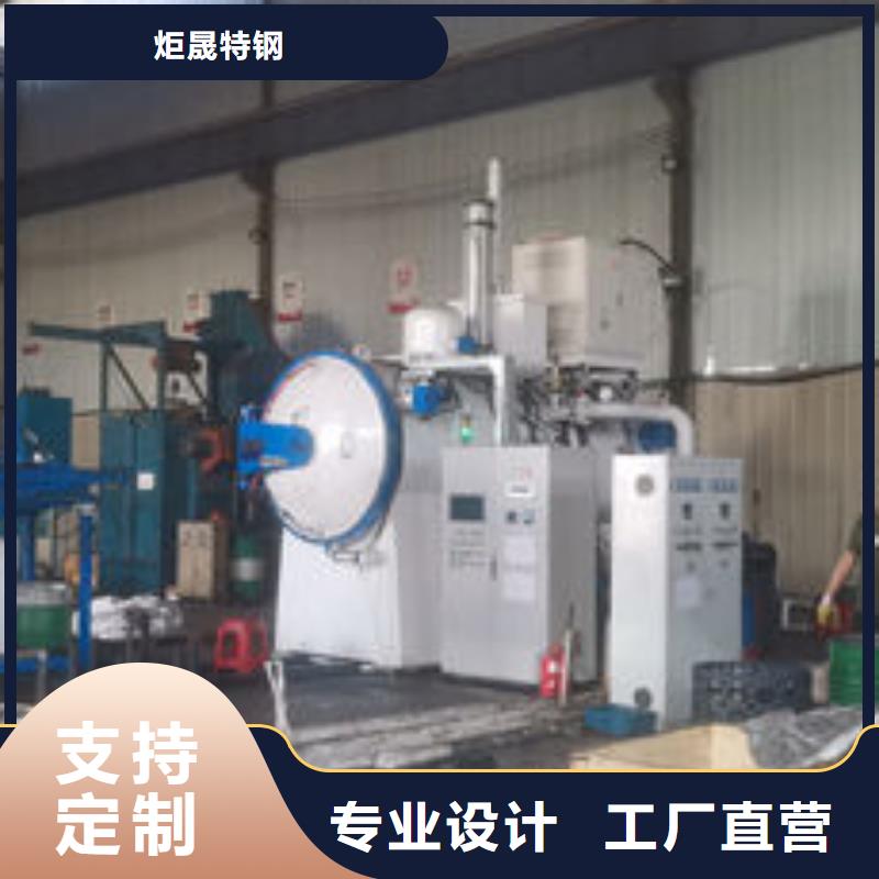 cr12mov模具热处理加工应用范围广泛