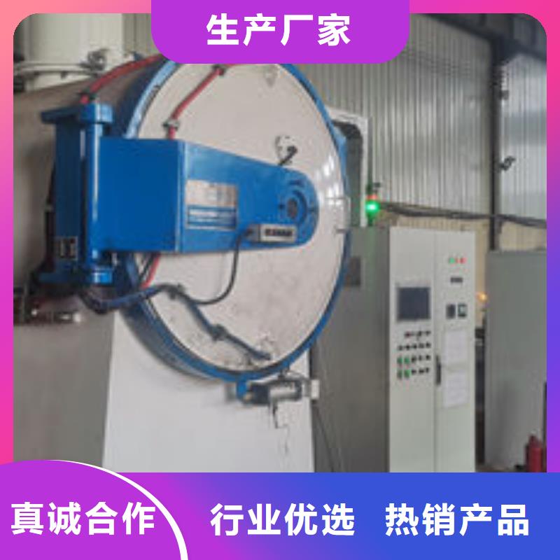 cr12mov金属热处理让客户买的放心