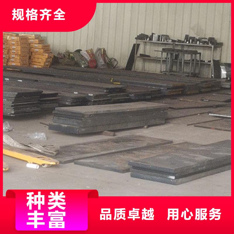 cr12mov模具热处理真材实料加工定制