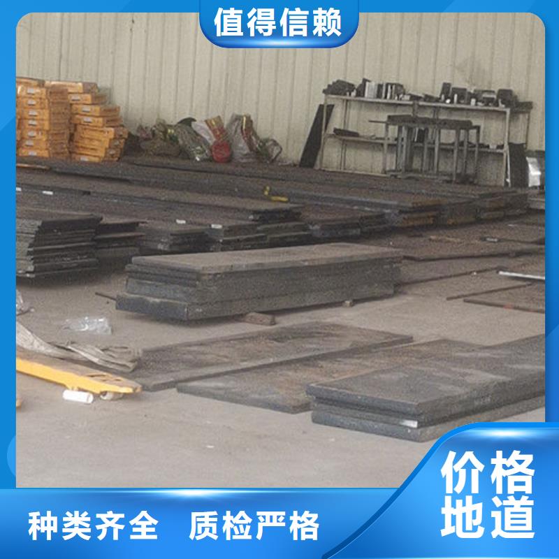 cr12mov模具热处理加工专业品质