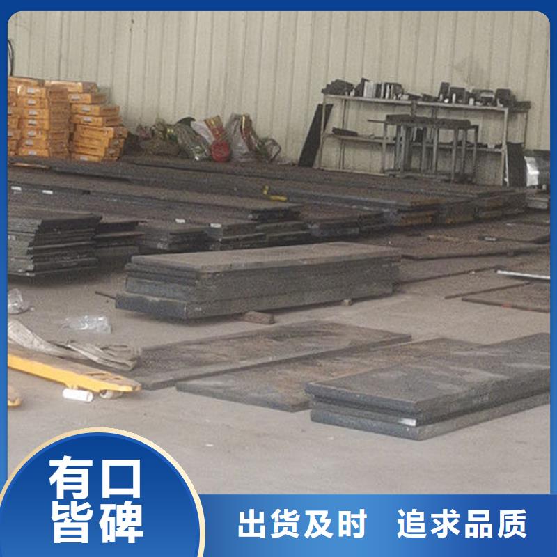 cr12mov金属热处理多行业适用