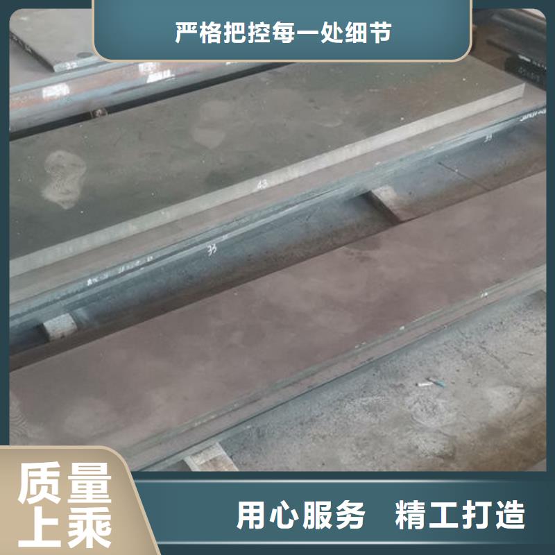 cr12mov金属热处理用心做好细节