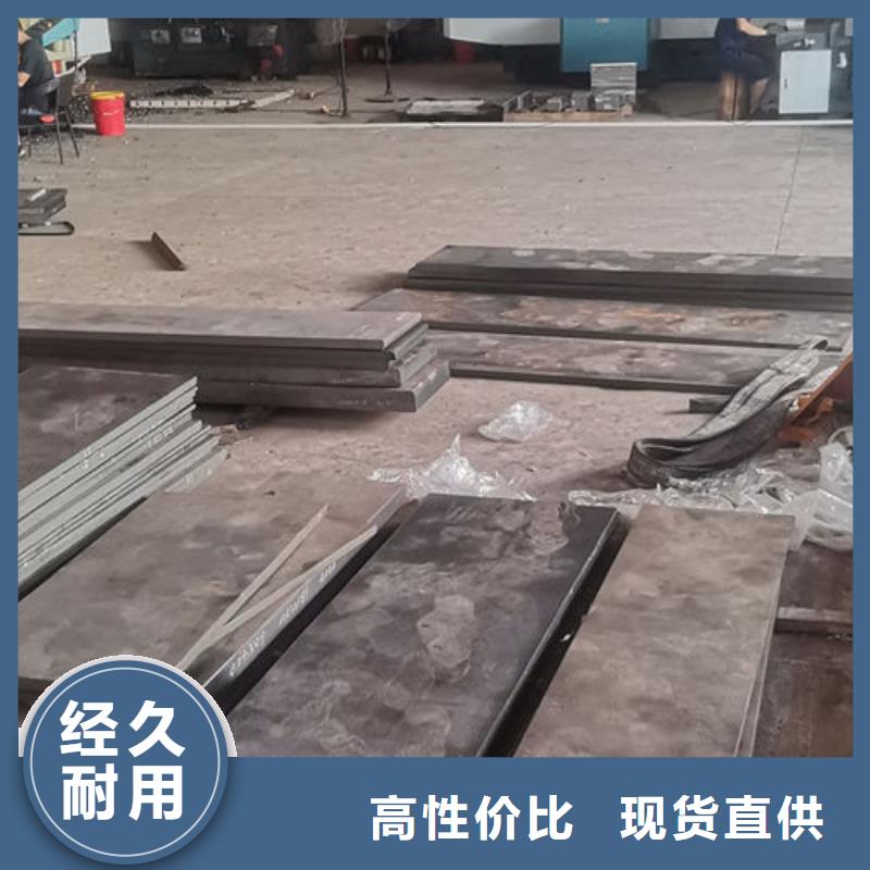 【cr12mov模具热处理产地批发】