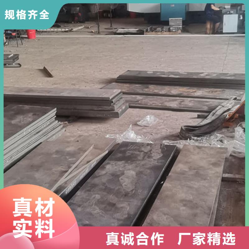 cr12mov模具热处理真材实料加工定制