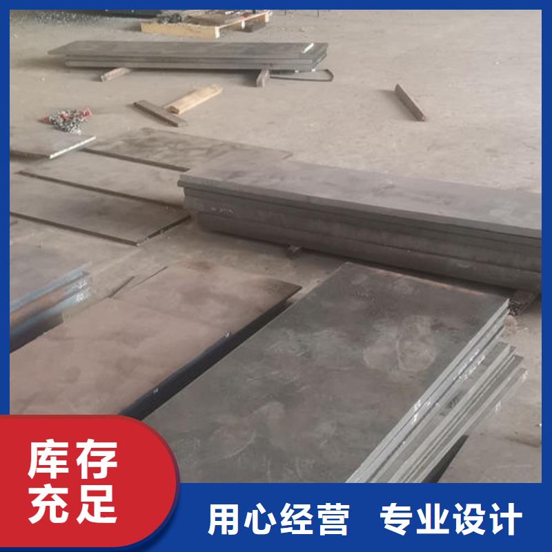 cr12mov金属热处理种类丰富