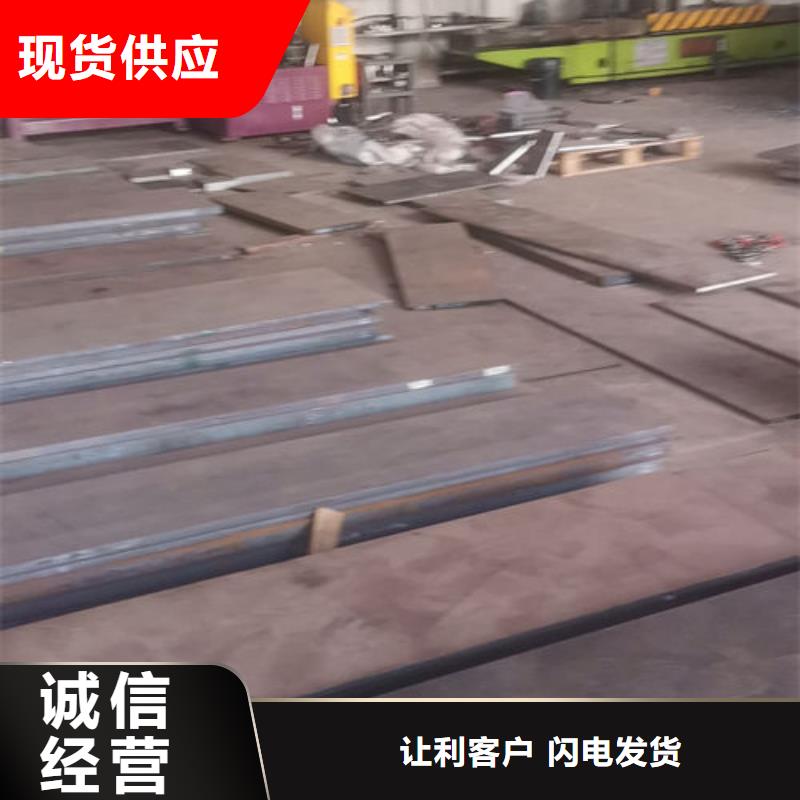 cr12mov 金属热处理N年专注
