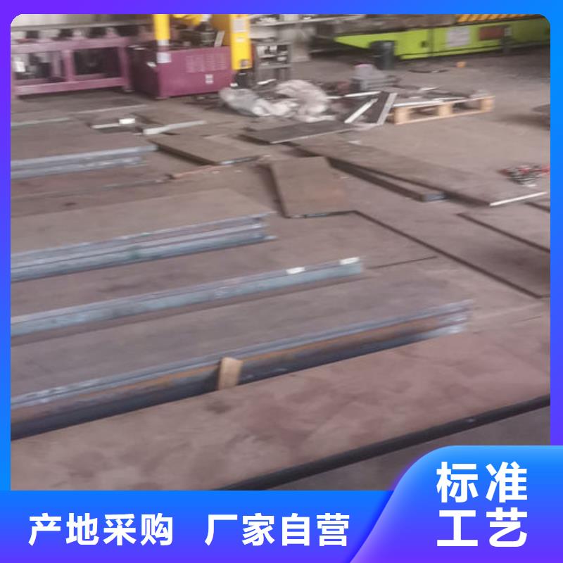 cr12mov 金属热处理拒绝中间商