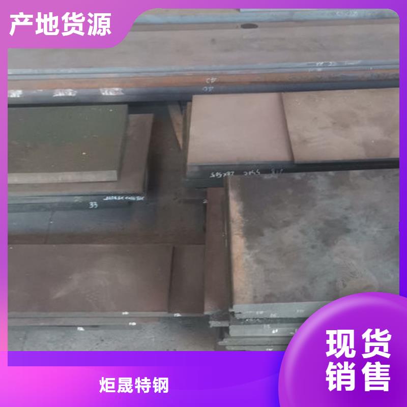 cr12mov_金属热处理支持货到付清