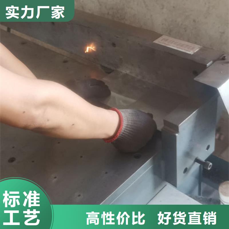 cr12mov 金属热处理经久耐用