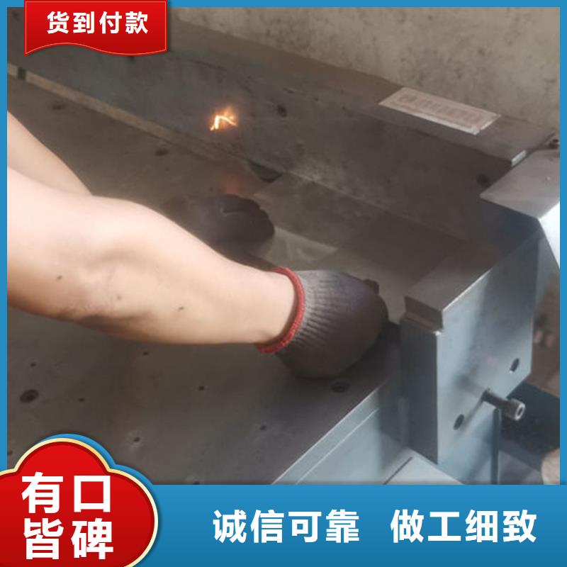 【cr12mov】模具热处理品质卓越