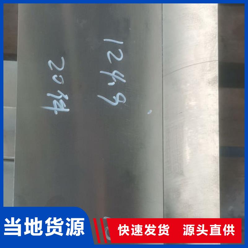 cr12mov模具热处理加工工厂认证