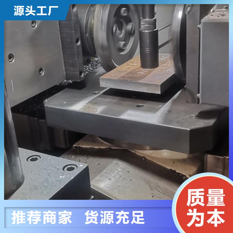 cr12mov模具热处理加工专业品质