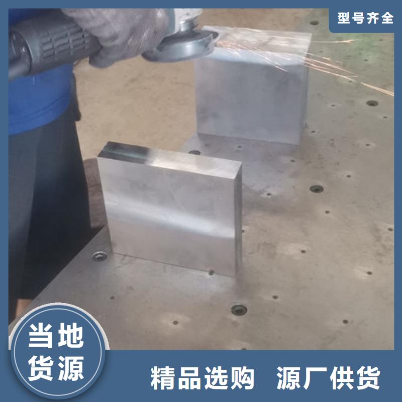 【cr12mov模具热处理加工厂家供应】