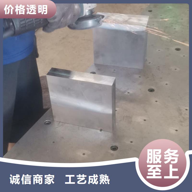 cr12mov金属热处理销售的是诚信