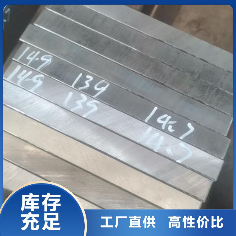 cr12mov金属热处理销售的是诚信
