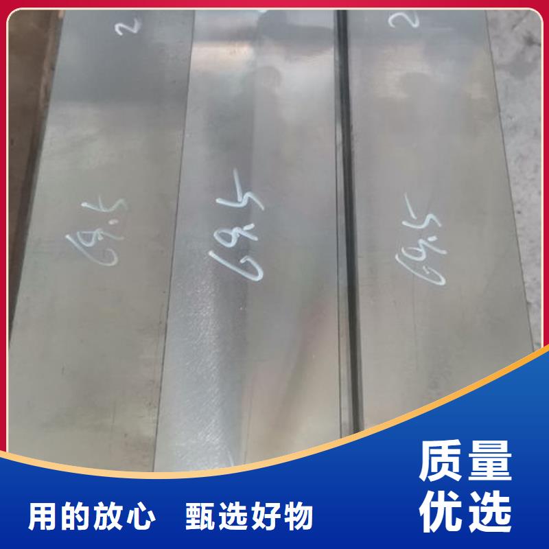 【cr12mov模具热处理产地批发】