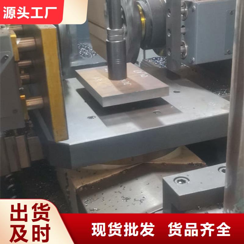 cr12mov金属热处理极速发货