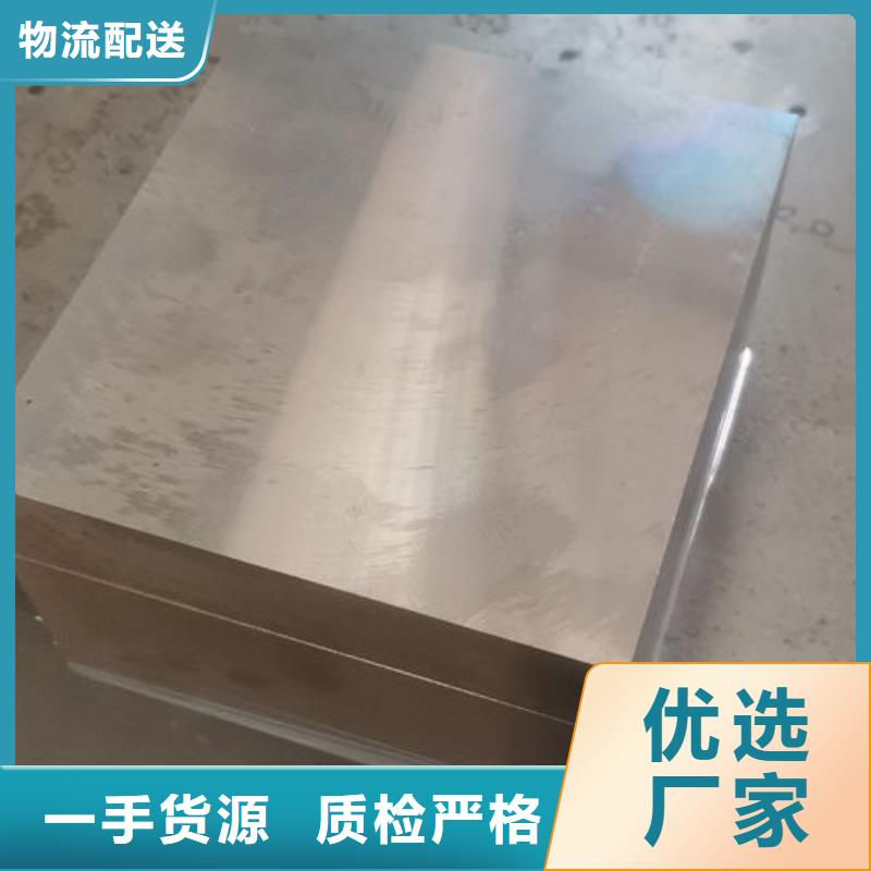 cr12mov 金属热处理拒绝中间商