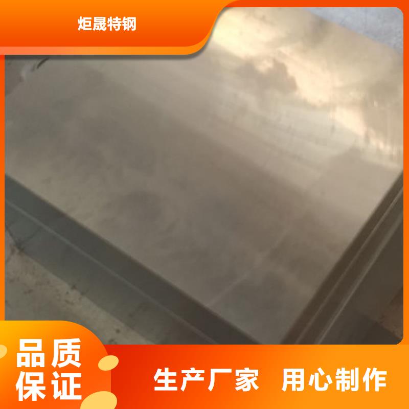 cr12mov金属热处理48小时发货