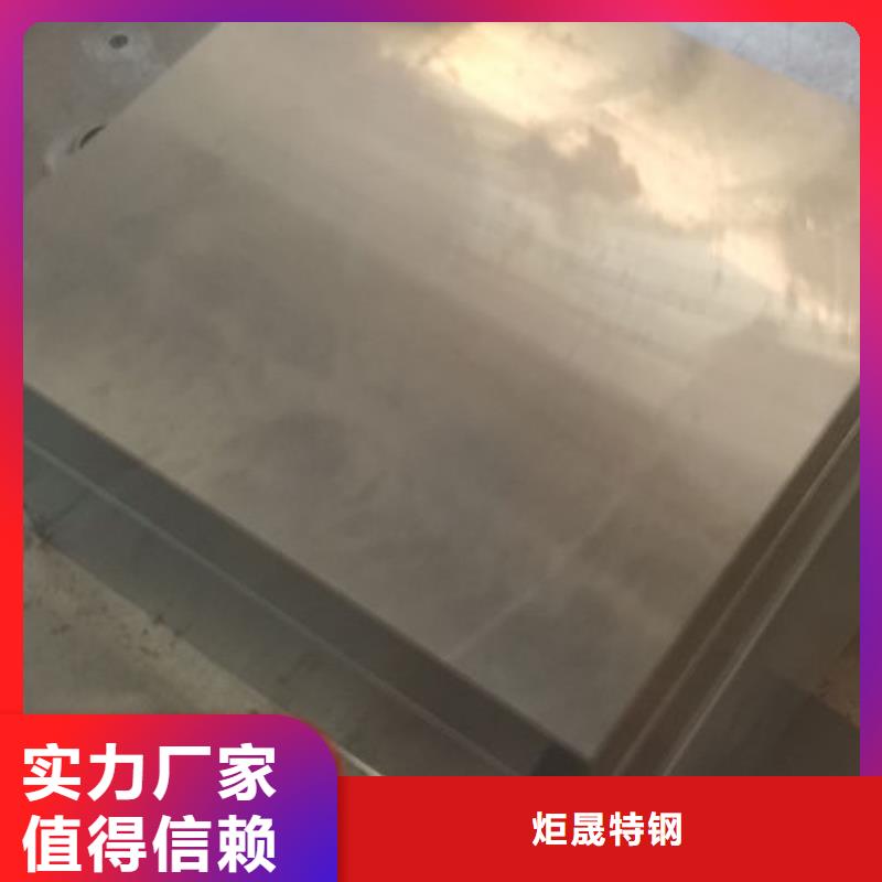 cr12mov模具热处理用品质赢得客户信赖