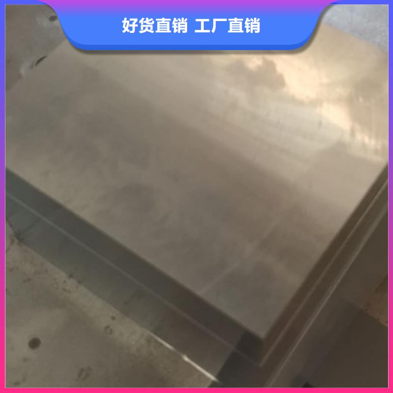 cr12mov_金属热处理送货上门