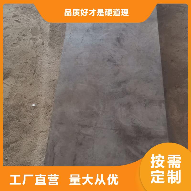 cr12mov 金属热处理经久耐用