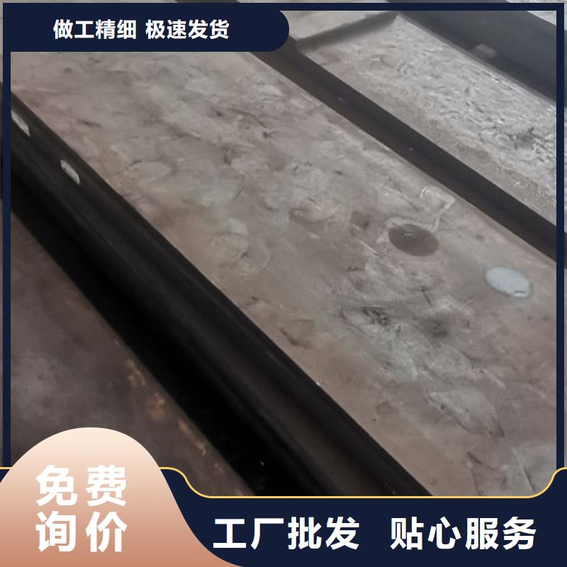 cr12mov模具热处理加工现货采购
