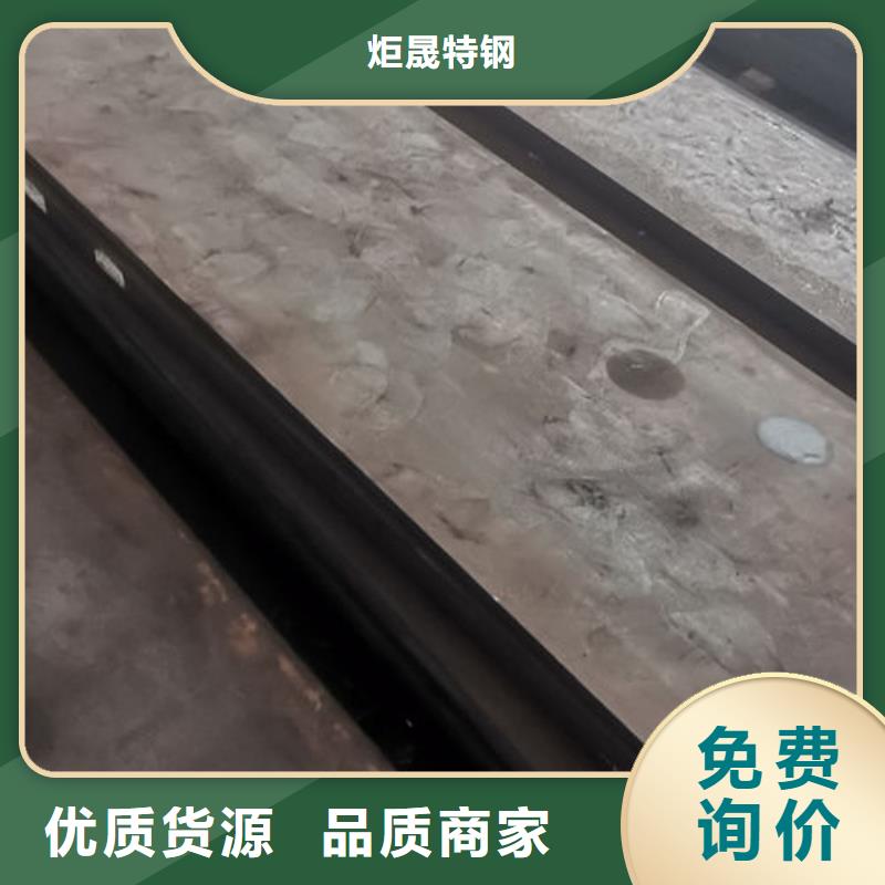 cr12mov金属热处理极速发货