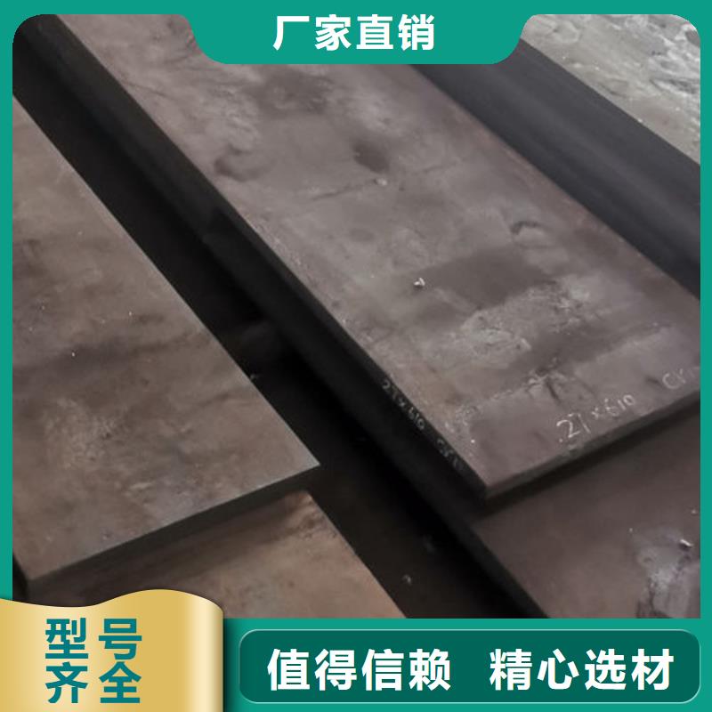 cr12mov金属热处理48小时发货