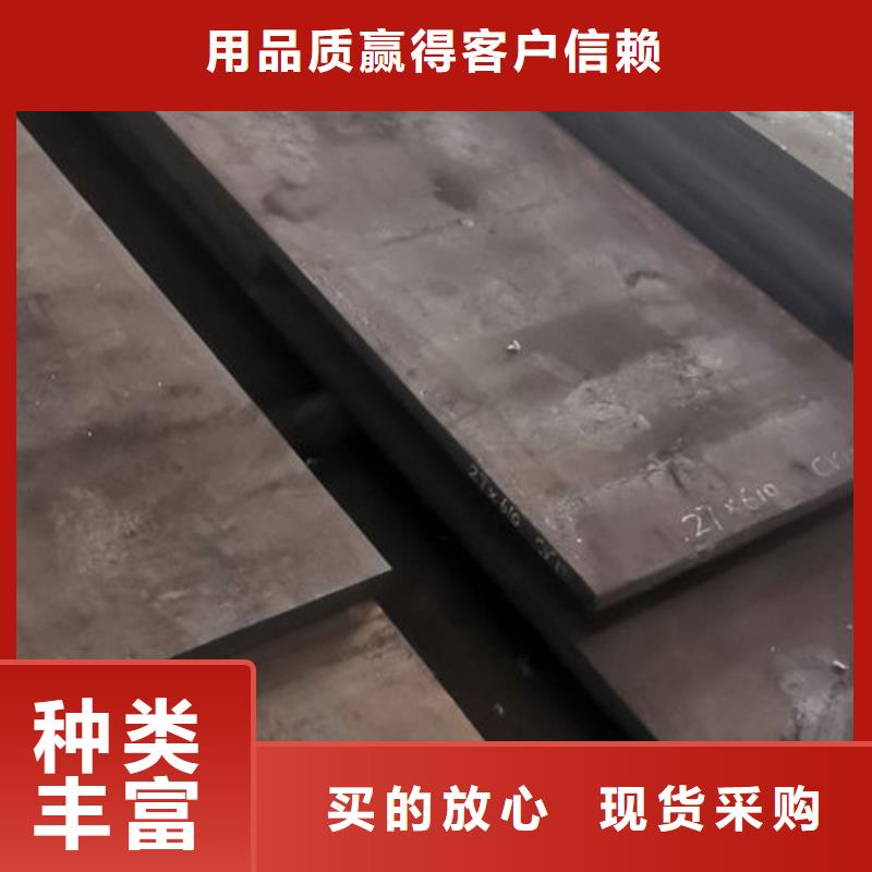 cr12mov【模具热处理】好品质选我们