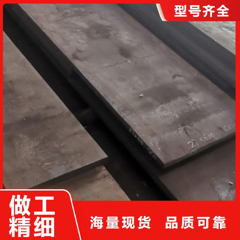 cr12mov金属热处理多行业适用